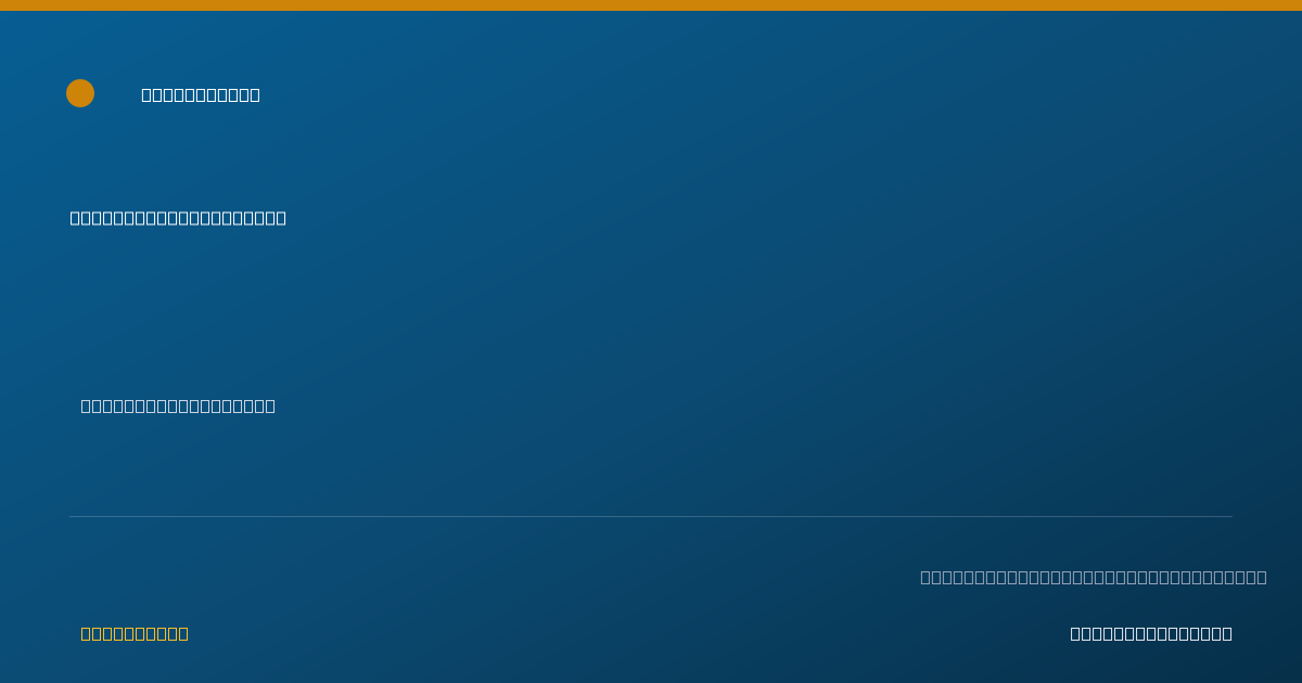 Shareable card for Janice Lu, M.A., CCC-SLP — Speech-Language Pathologist, Brooklyn, NY