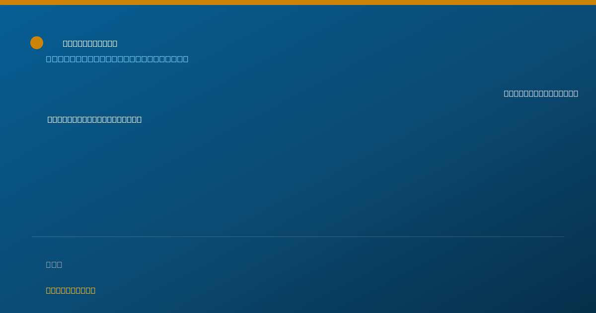 Shareable card for Janice Russell, LPN — Licensed Practical Nurse, Dayton, OH