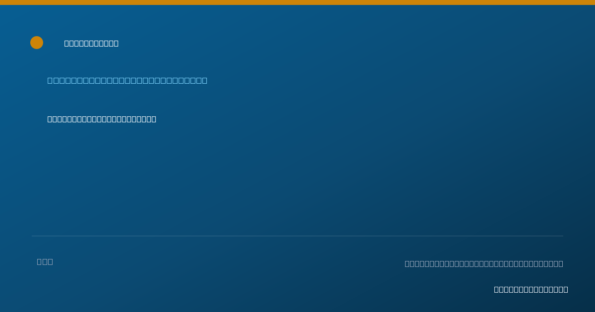 Shareable card for Janie Evans, M.S., SLP-CF - Speech-Language Pathologist, Mansfield, TX