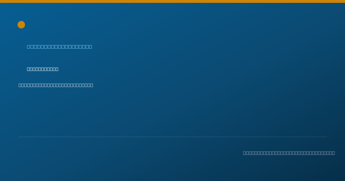 Shareable card for Janine Foor — Behavior Technician, Farmington Hills, MI