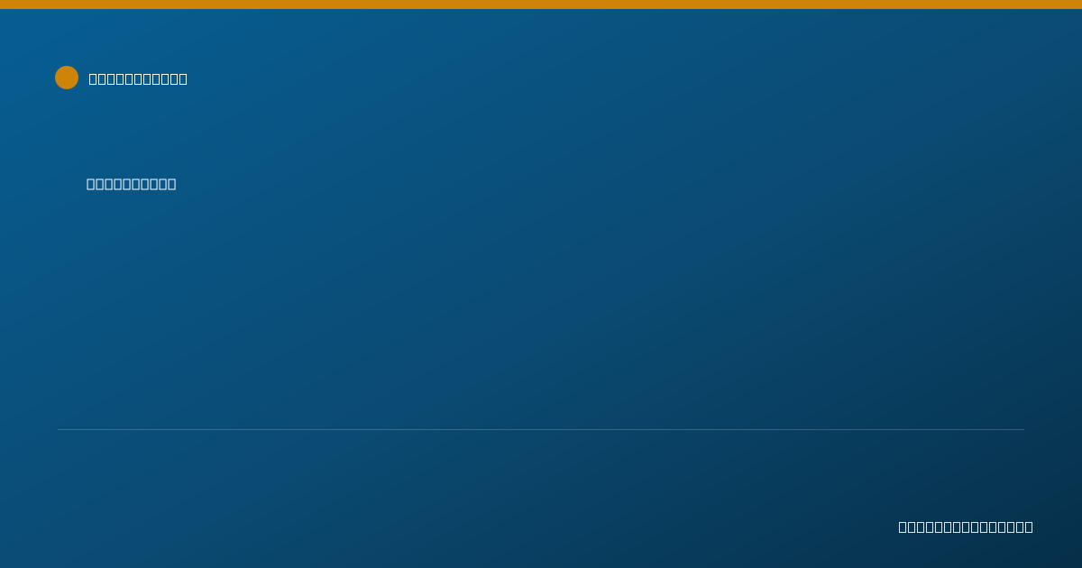 Shareable card for Jared Cruz - Pharmacist, Willits, CA