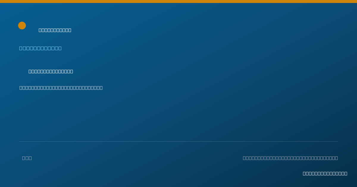 Shareable card for Jarrod Haselden - Chiropractor, Huntington Beach, CA