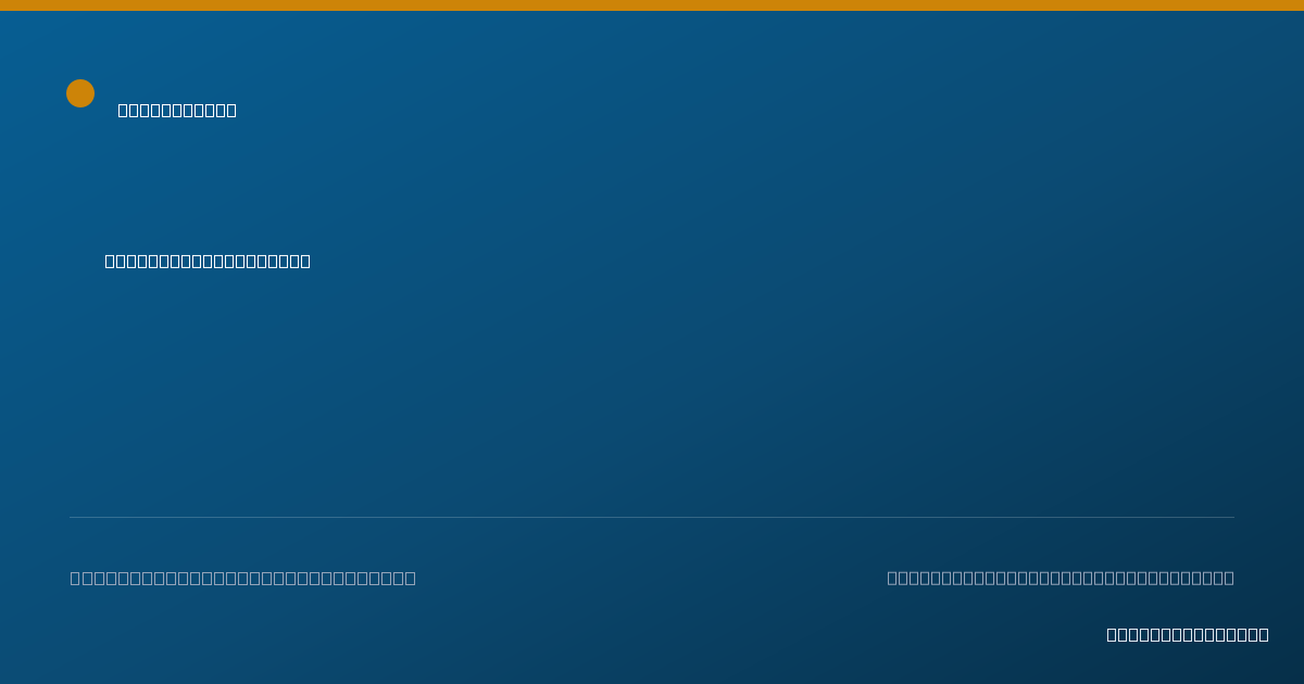 Shareable card for Jaskirt Chahal, PHYSICIAN ASSISTANT - Physician Assistant, Rome, NY
