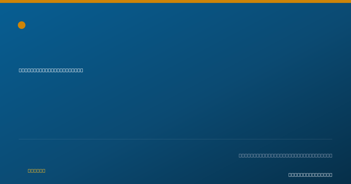 Shareable card for Jason Andersen, MD - Orthopaedic Surgery Physician, Hiram, GA