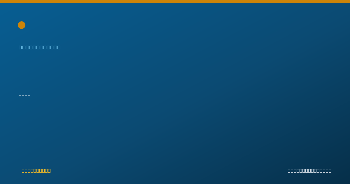 Shareable card for Jason Bittner, D.C. - Chiropractor, West Chester, OH