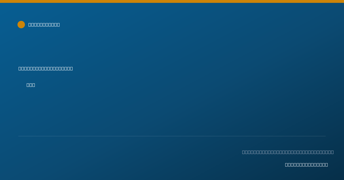 Shareable card for Jason Chen, PT, DPT - Physical Therapist, Los Angeles, CA