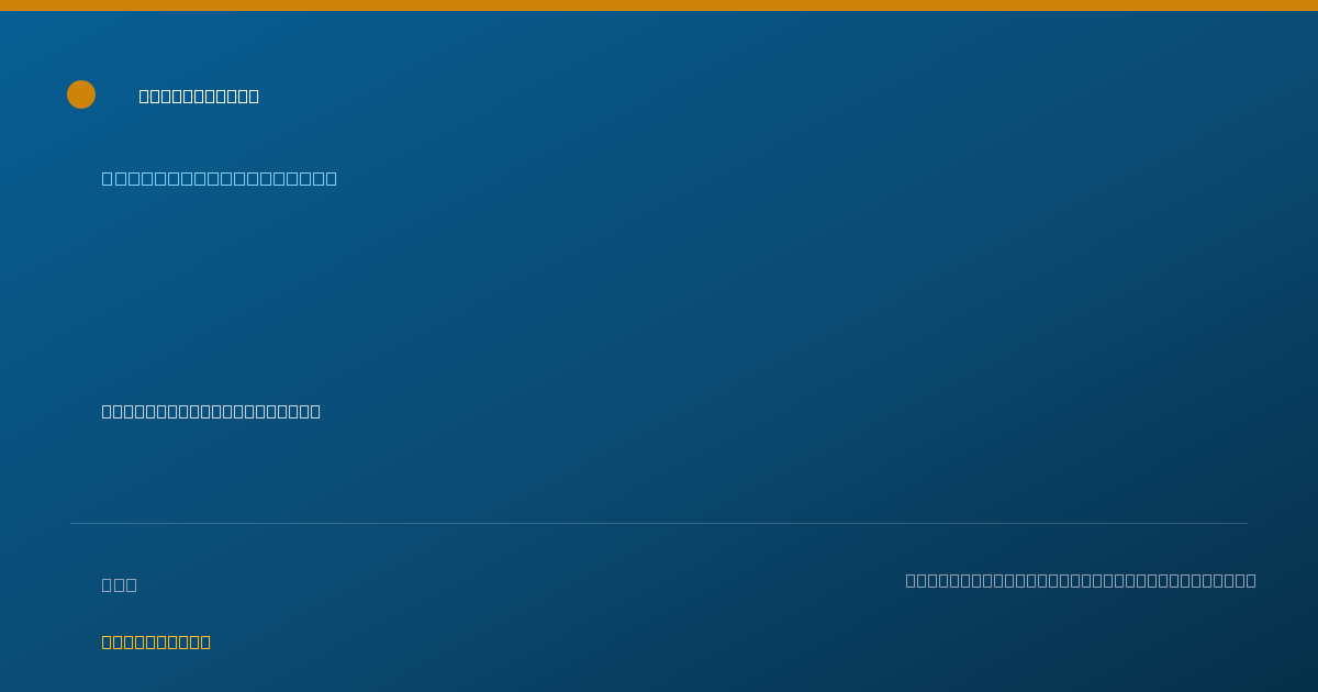Shareable card for Jason De Jesus, PT, DPT - Physical Therapist, Milwaukee, WI