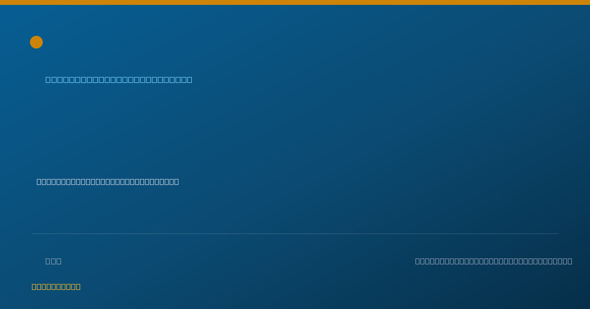 Shareable card for Jason Hyder, MPT,OCS - Sports Physical Therapist, Indian Harbour Beach, FL