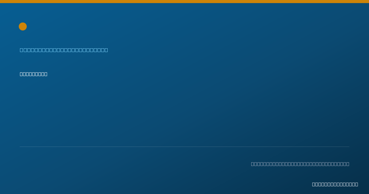 Shareable card for Jason Lee - Anesthesiology Physician, New York, NY