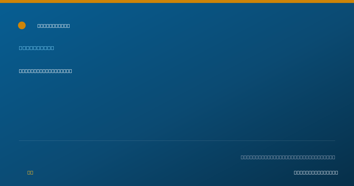 Shareable card for Jay Levine, MD - Specialist, Aventura, FL