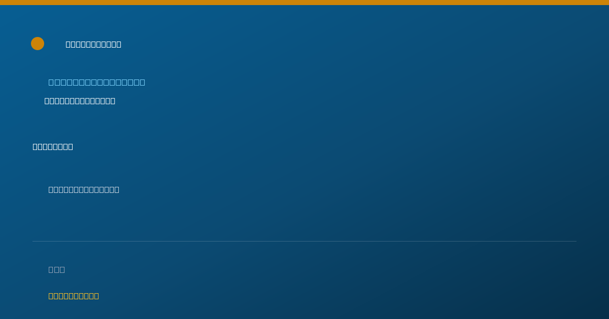 Shareable card for Jay Lujan, ATP,RRTS - Other Technician, El Paso, TX