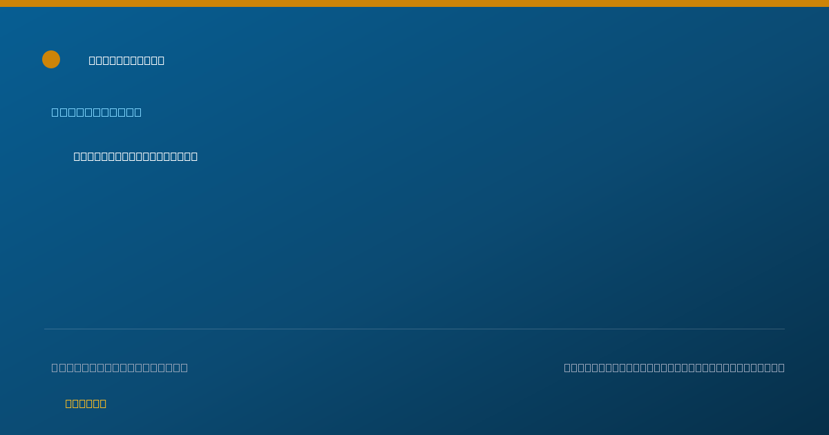 Shareable card for Jayme Wilhelm, O.D. - Optometrist, Iowa City, IA
