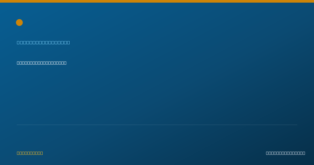 Shareable card for Jayson Vezzoso, M.T. - Massage Therapist, Carbondale, CO