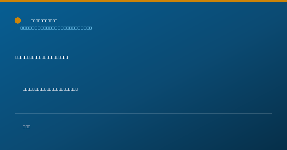 Shareable card for Jean Collins, MSN, FNP-C - Family Nurse Practitioner, Raleigh, NC