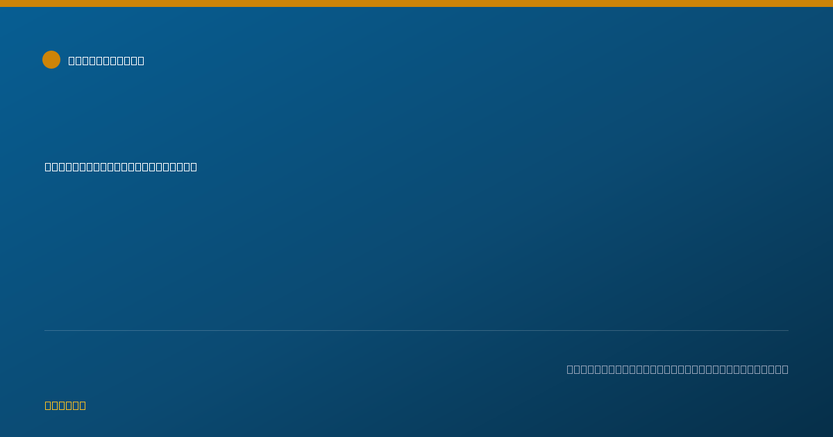 Shareable card for Jeenah Jung, M.D., PH.D. - Thoracic Surgery (Cardiothoracic Vascular Surgery) Physician, Dearborn, MI