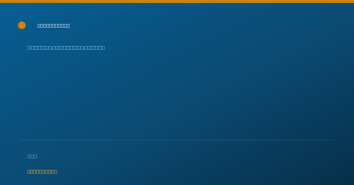 Shareable card for Jeffery Howell, LPC - Professional Counselor, Bowling Green, OH