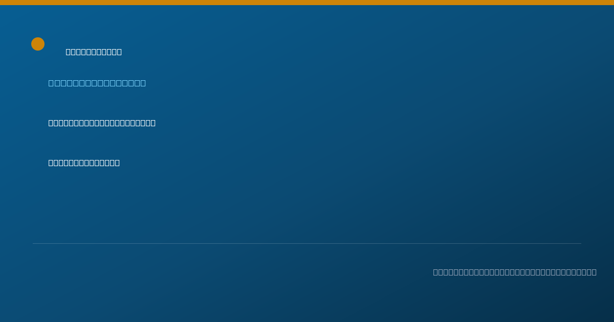Shareable card for Jeffrey Beer, MA, LAT, ATC, CEAS - Athletic Trainer, Fort Wayne, IN