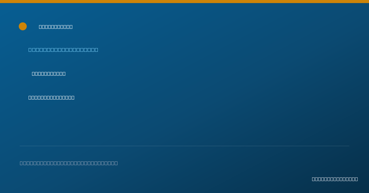 Shareable card for Jeffrey Delongchamp, PA - Physician Assistant, Lapeer, MI