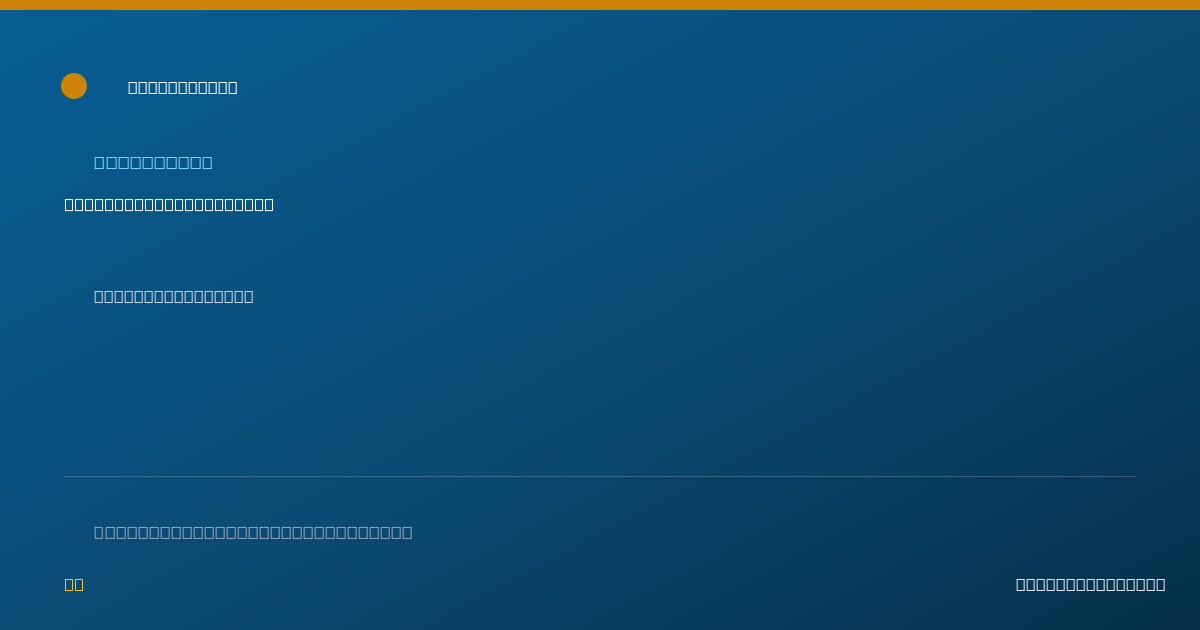Shareable card for Jeffrey King, DPM - Podiatrist, Windsor, VT