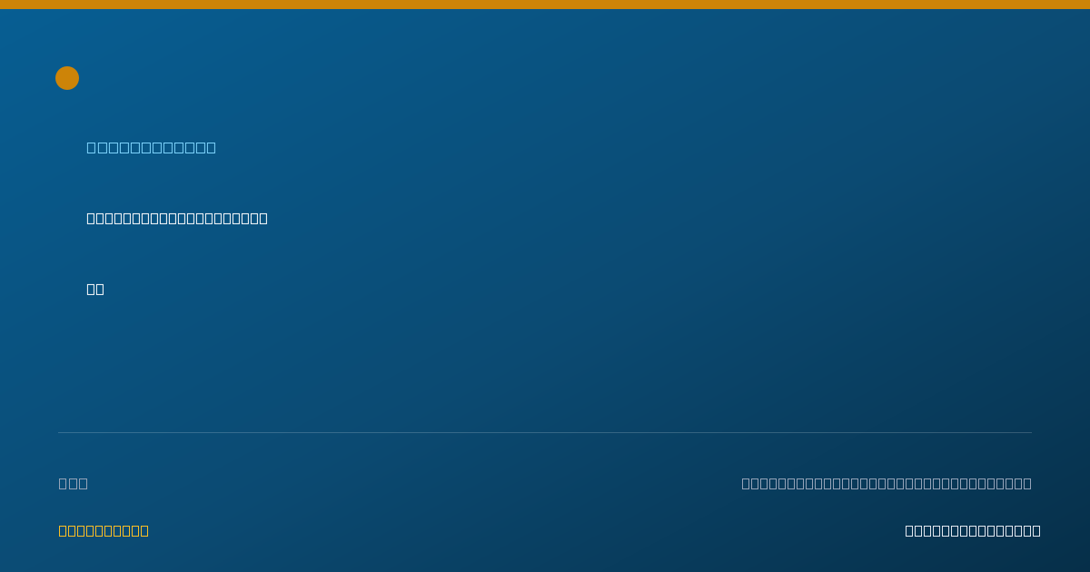 Shareable card for Jeffrey Shapiro, DC - Chiropractor, Oceanside, NY