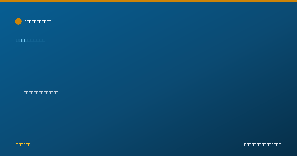 Shareable card for Jeffrey Spier, M.D. - Specialist, El Paso, TX