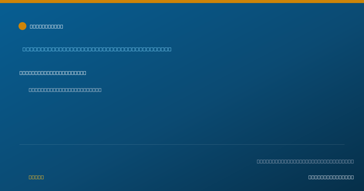 Shareable card for Jenna Luczka, PA-C - Pediatric Transplant Hepatology Physician, Smithfield, PA