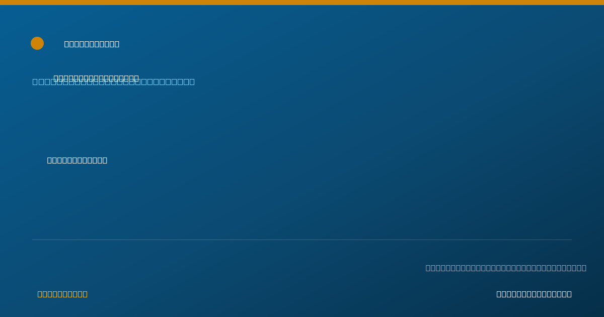 Shareable card for Jenna Wilmot, M.S., CF-SLP — Speech-Language Pathologist, Alsip, IL