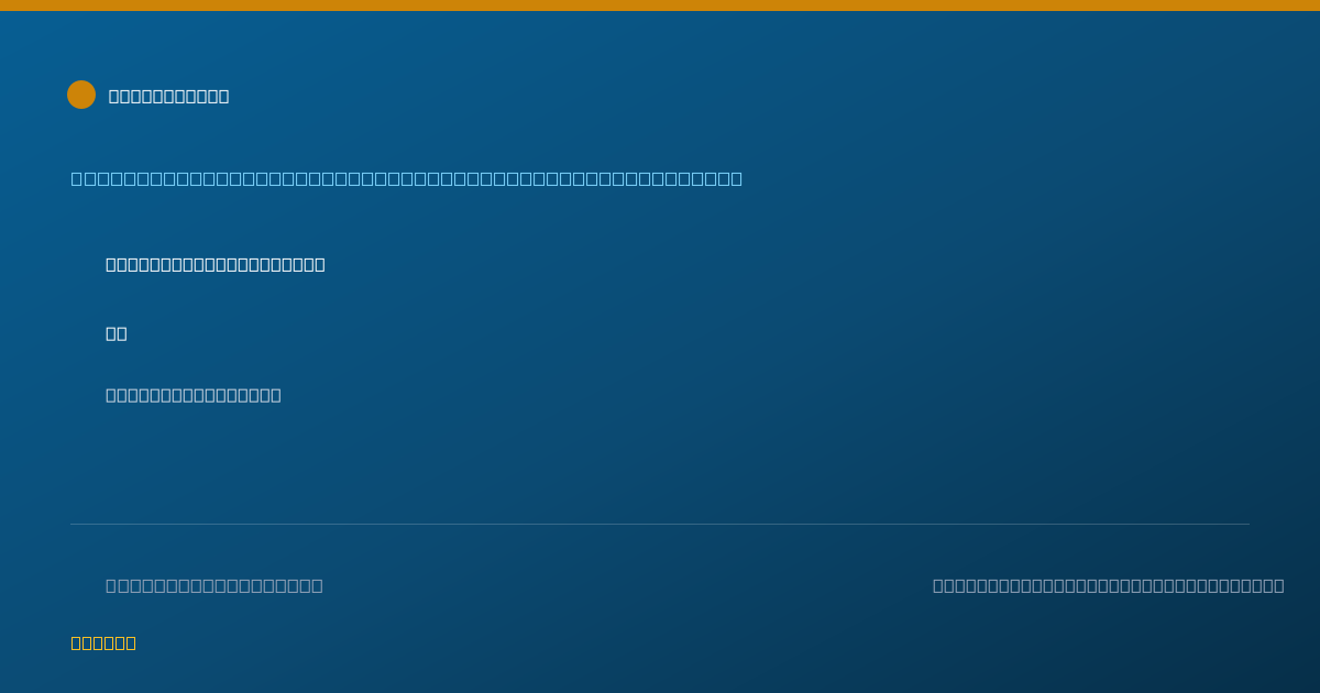 Shareable card for Jennifer Bellis, MD - Pediatric Emergency Medicine (Pediatrics) Physician, Aurora, CO