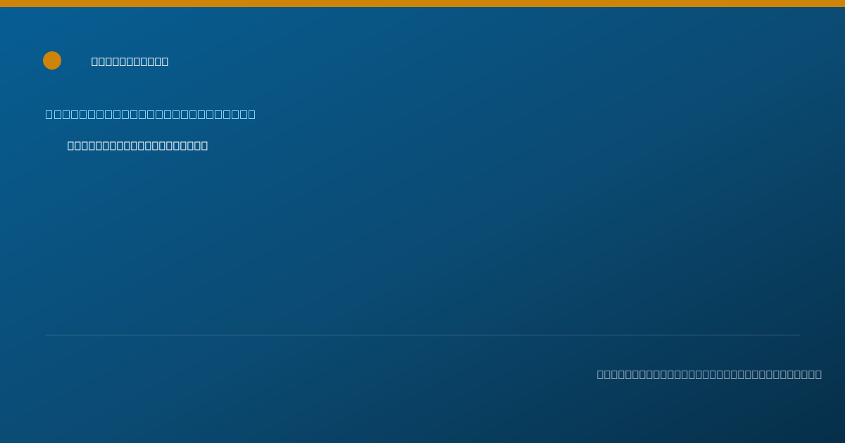 Shareable card for Jennifer Byrnes, NP-C - Family Nurse Practitioner, Rehoboth, MA