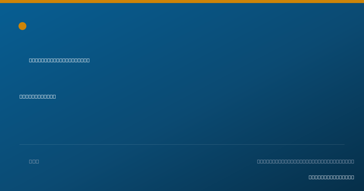 Shareable card for Jennifer Gerdau, PT, DPT, ATC — Physical Therapist, Sonora, CA