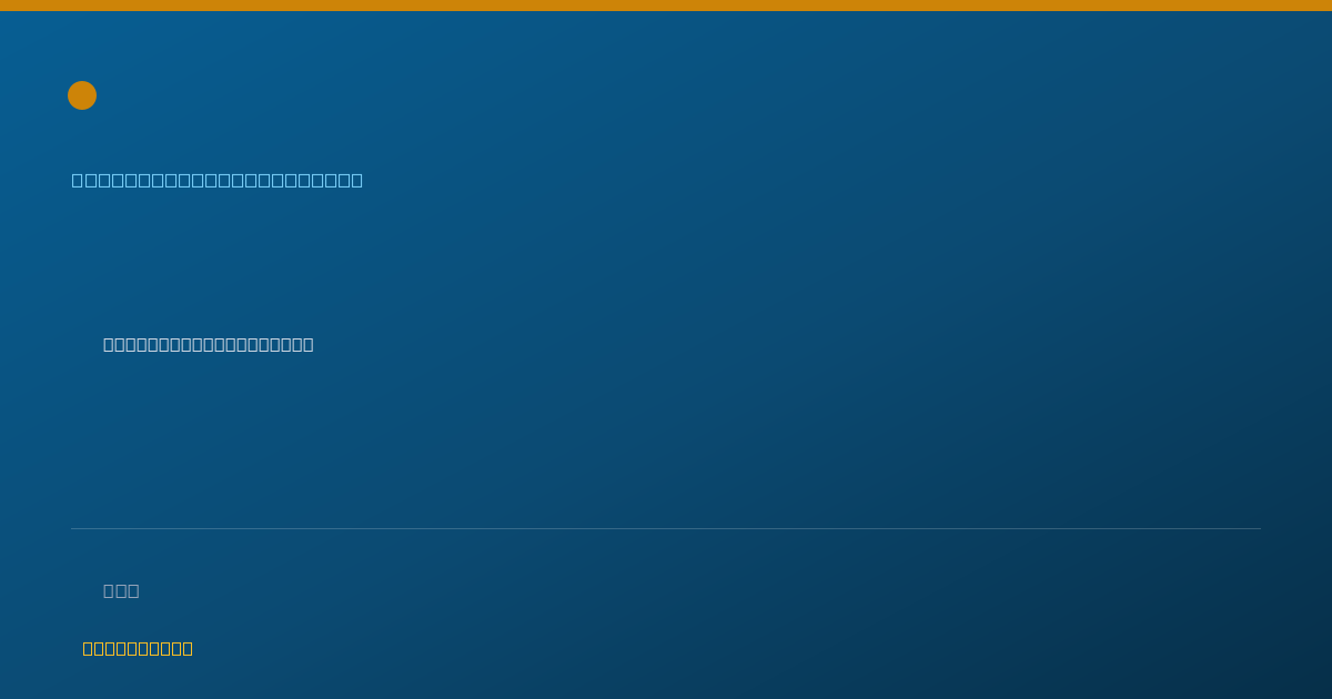 Shareable card for Jennifer Giegel - Occupational Therapist, Frederick, MD