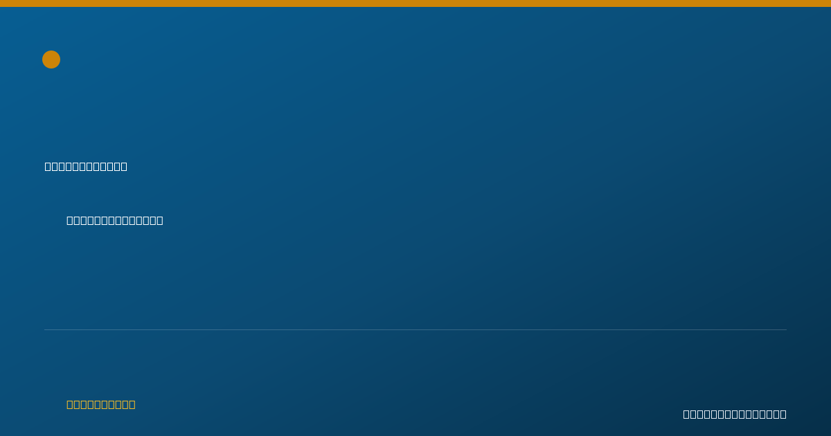 Shareable card for Jennifer Goldstein, LPC - Professional Counselor, Aurora, CO