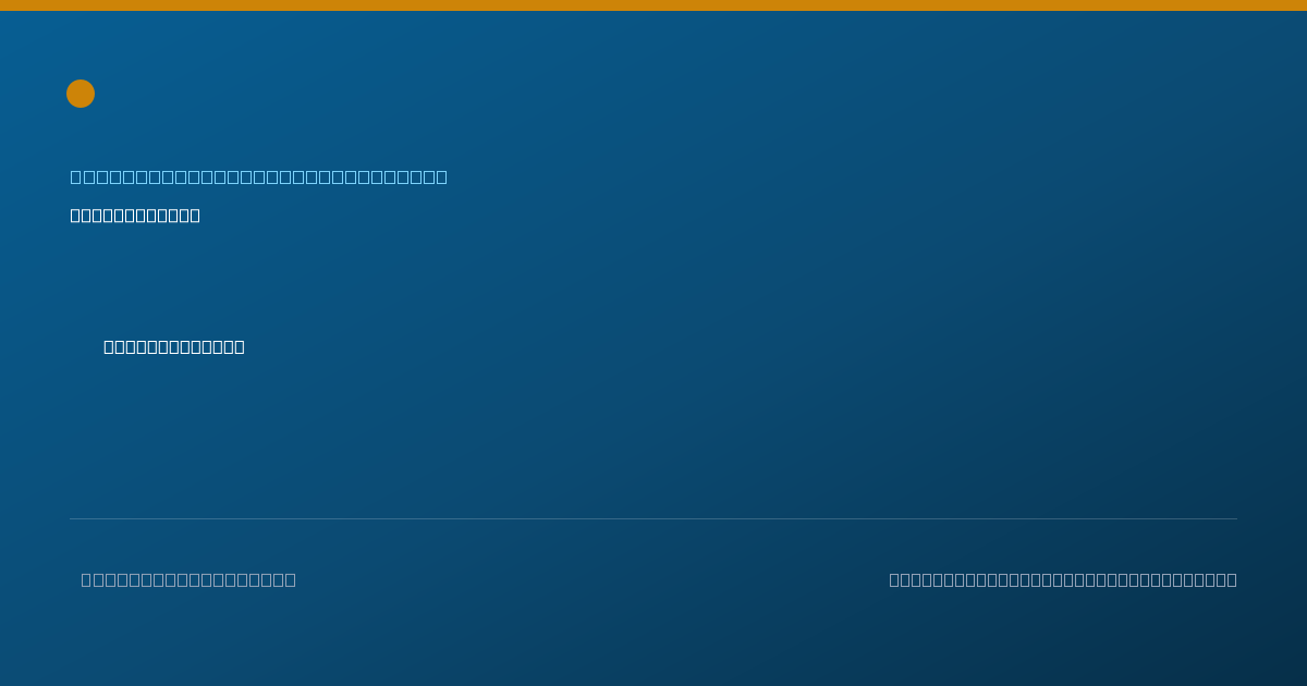 Shareable card for Jennifer Hejtmanek, NP - Acute Care Nurse Practitioner, Seattle, WA