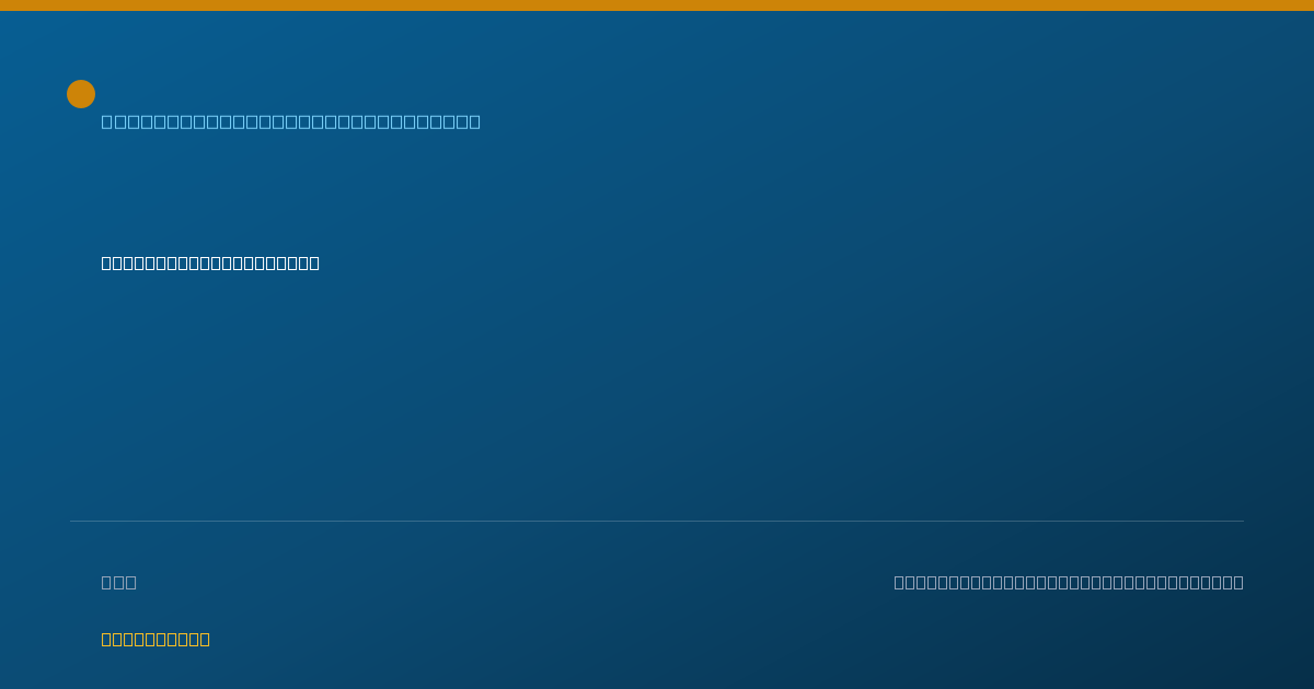 Shareable card for Jennifer Hinkle, PT - Orthopedic Physical Therapist, Knoxville, TN