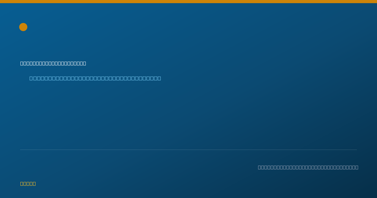 Shareable card for Jennifer Hohneke, AGPCNP-C - Community Health Nurse Practitioner, Cedar Rapids, IA