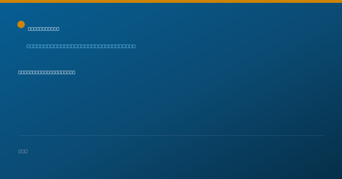 Shareable card for Jennifer Hughes, OTR/L - Pediatric Occupational Therapist, Las Vegas, NV