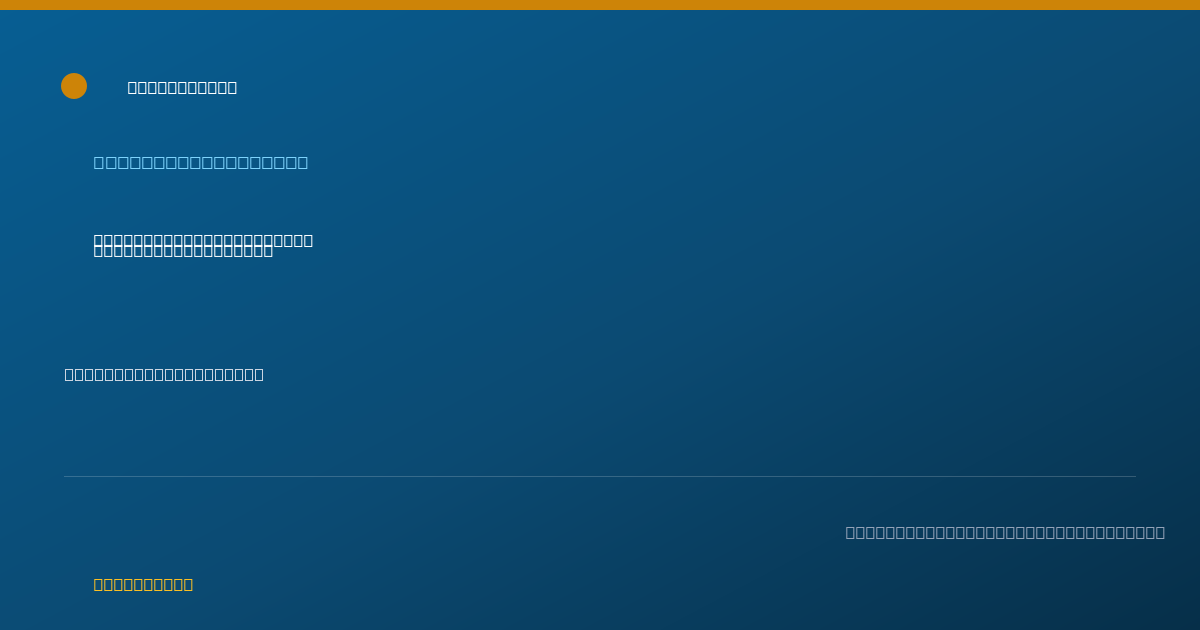 Shareable card for Jennifer McGovern, PHYSICAL THERAPIST — Physical Therapist, Kings Park, NY
