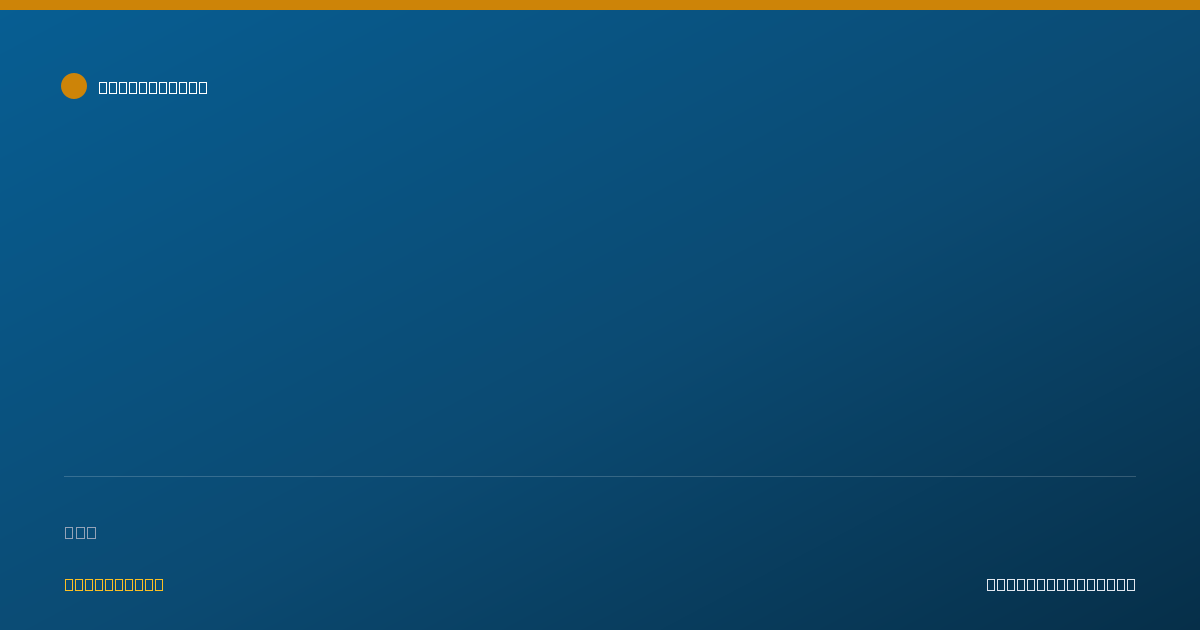 Shareable card for Jennifer McGregor, RN - Registered Nurse, Cleveland, OH