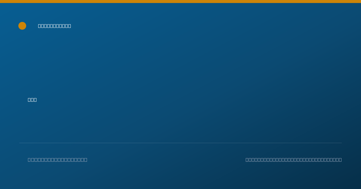 Shareable card for Jennifer McInnish, AUD - Audiologist, Birmingham, AL