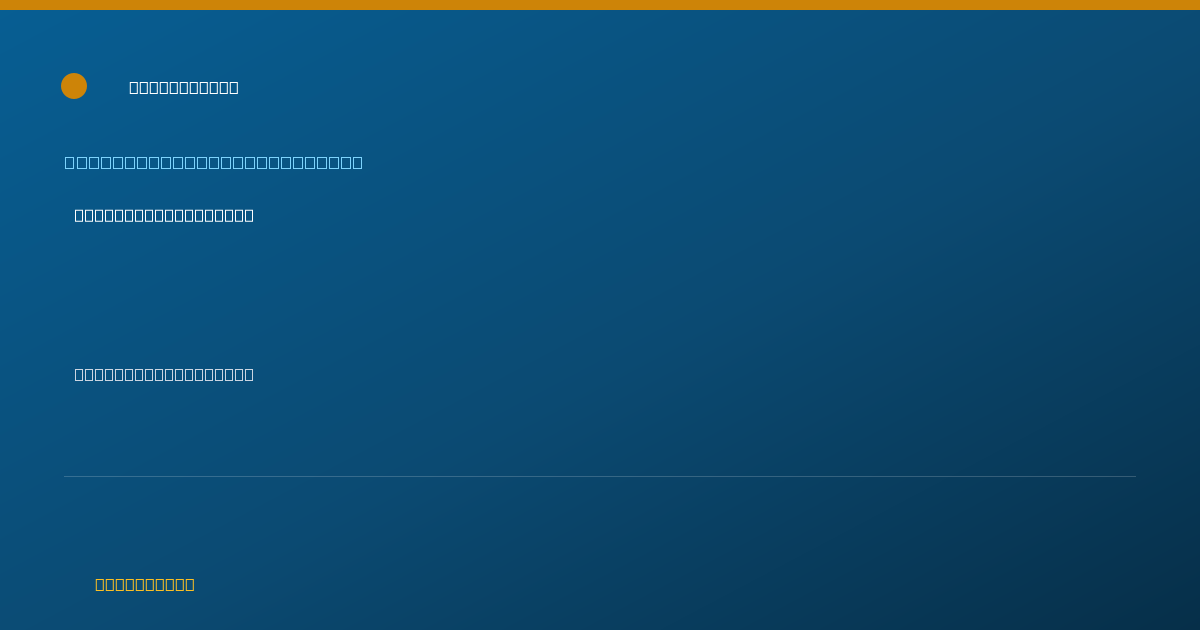 Shareable card for Jennifer Moon, FNP-BC - Family Nurse Practitioner, Bethesda, MD