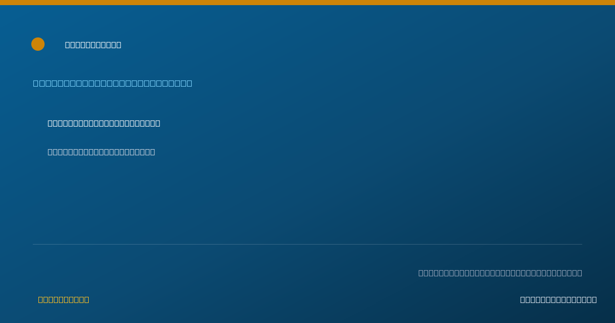 Shareable card for Jennifer Morales Coste - Assistant Behavior Analyst, Lehigh Acres, FL