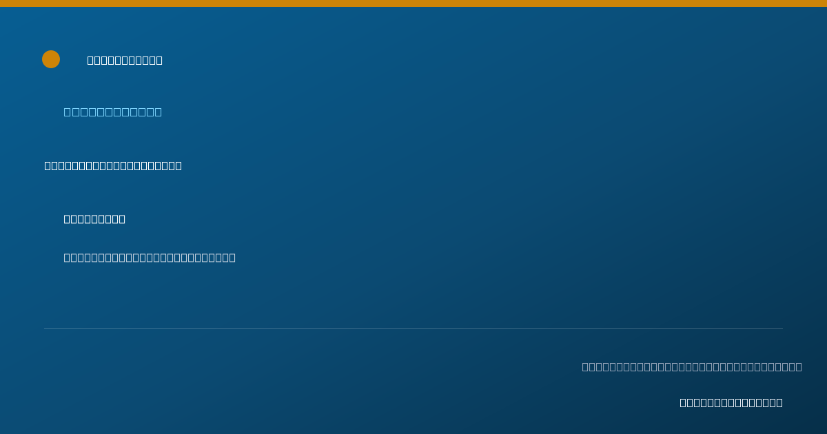 Shareable card for Jennifer Murphy, DC, DICCP - Chiropractor, Pink Hill, NC