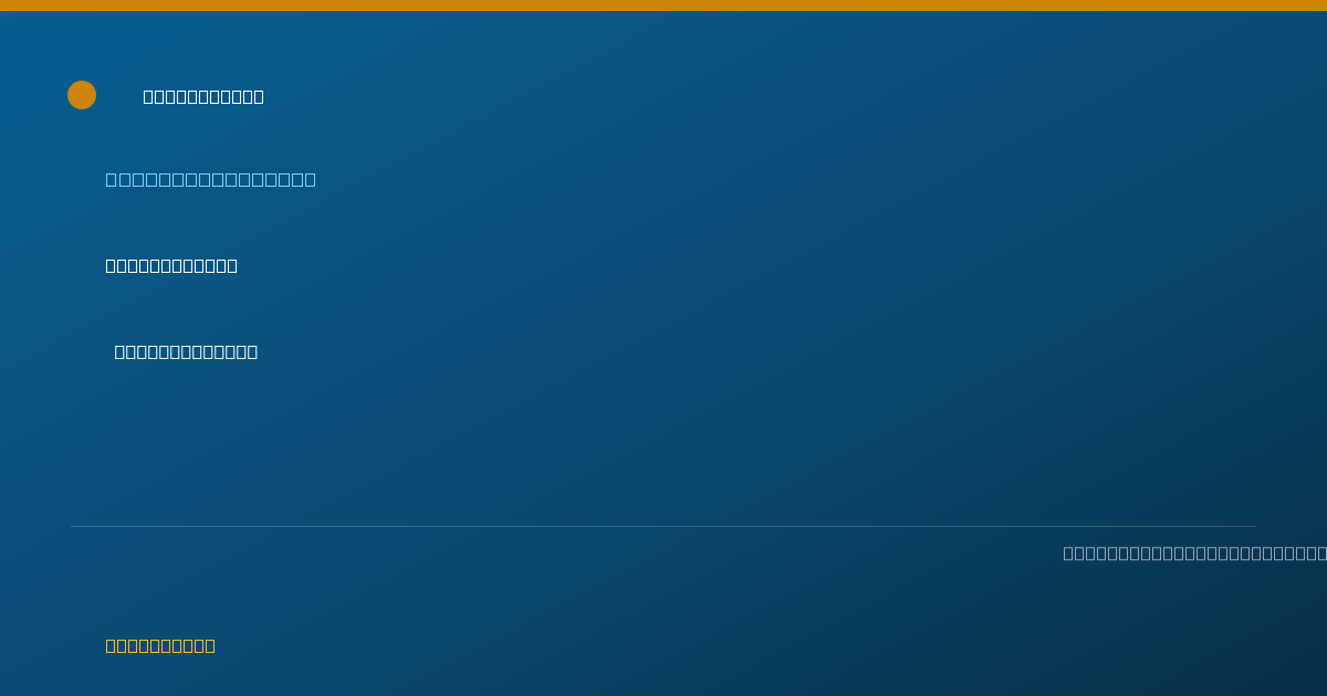 Shareable card for Jennifer Palomares, MA - School Counselor, Glendale, AZ