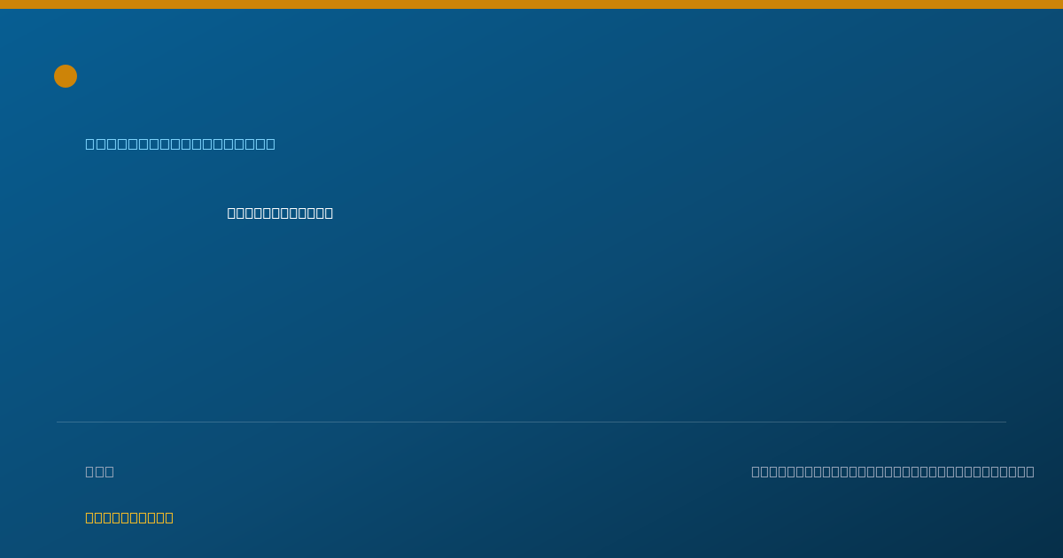 Shareable card for Jennifer Penski-Adams, MSPT — Physical Therapist, Olean, NY