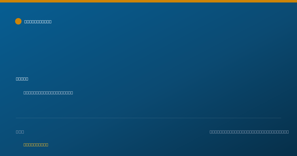 Shareable card for Jennifer Roney, ATC-L - Athletic Trainer, Salt Lake City, UT