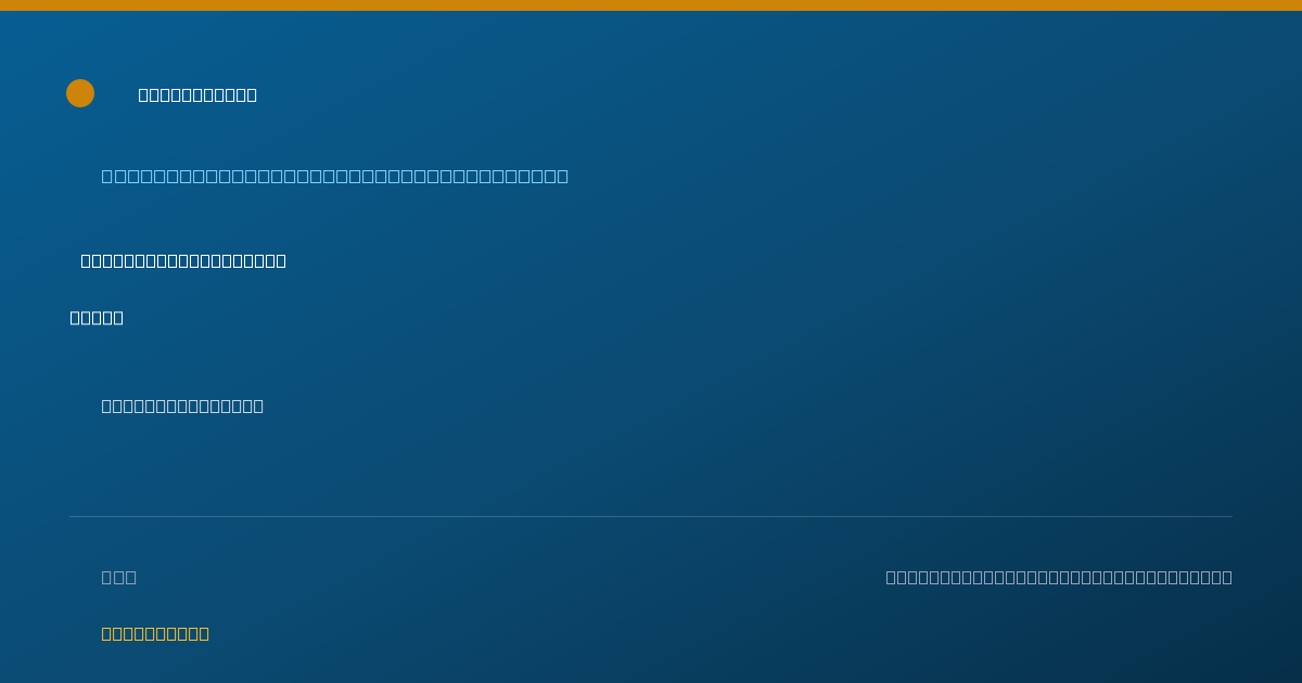 Shareable card for Jennifer Weeks, FNP-C - Inpatient Obstetric Registered Nurse, Fulshear, TX