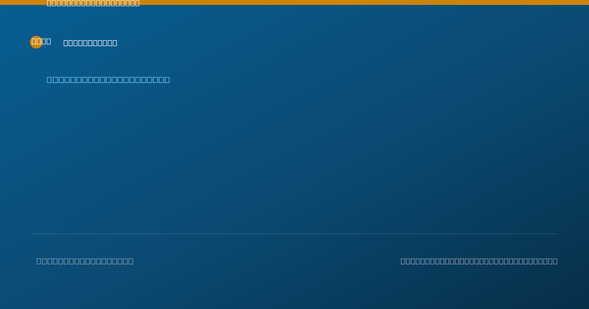 Shareable card for Jennifer Woelk, M.D. - Hospitalist Physician, Fort Collins, CO