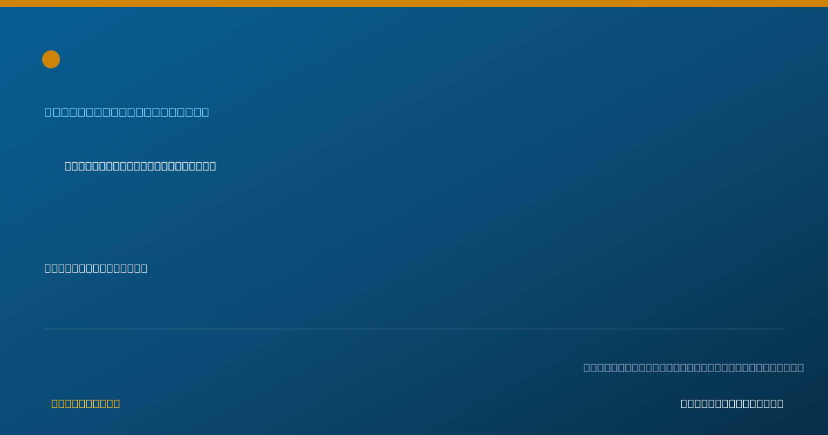 Shareable card for Jennifer Zumwalde, MS, LRT, CTRS - Recreation Therapist, Tucson, AZ