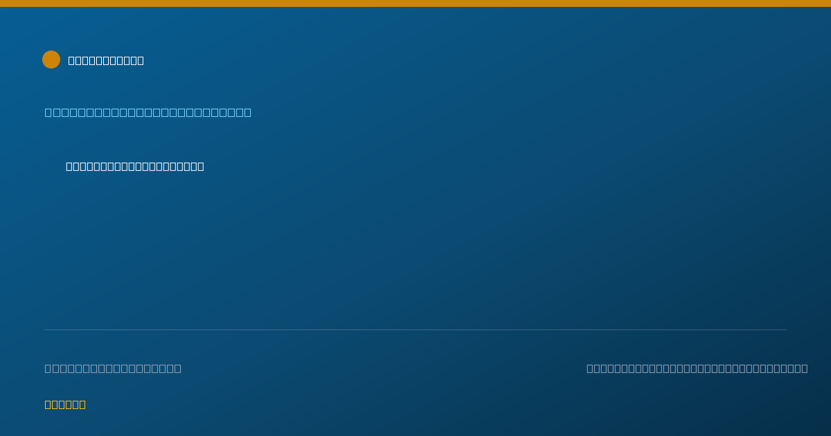 Shareable card for Jenny Lane, APRN - Family Nurse Practitioner, Hillsboro, NH