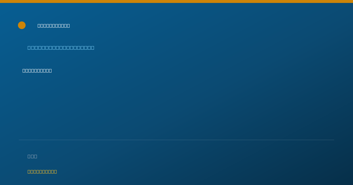Shareable card for Jenny Vega - Behavior Technician, Madison, AL